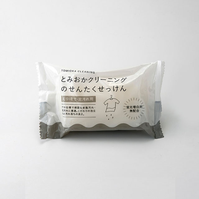 えりそで泥汚れ用洗濯石けん／エコポーチセット