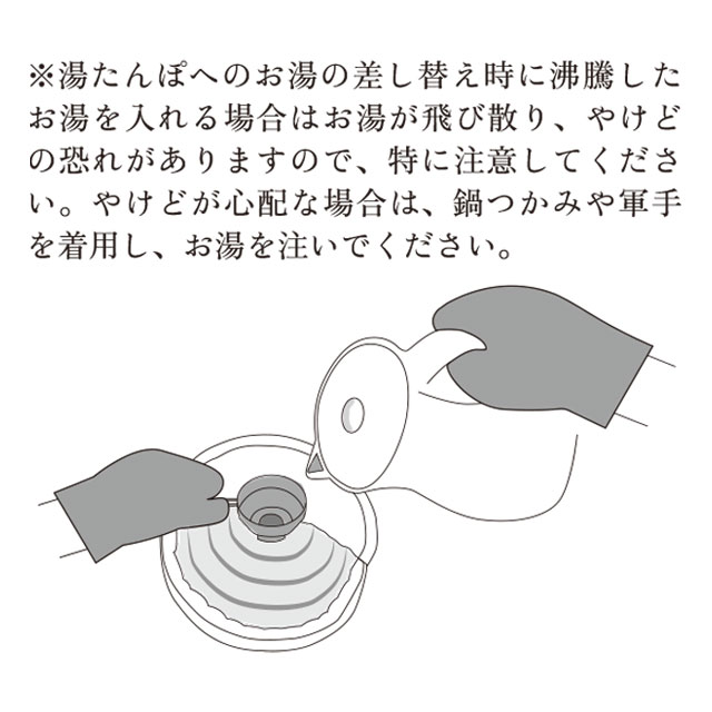 起毛キルトカバーのステンレス湯たんぽ
