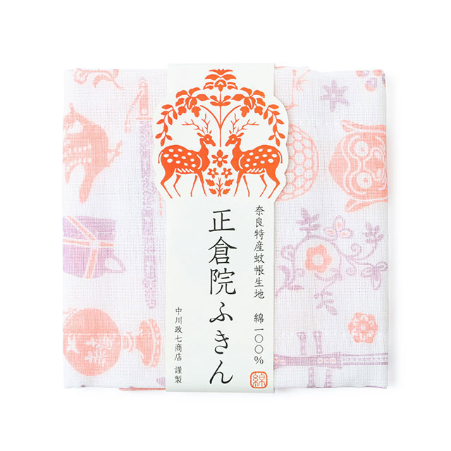 正倉院ふきん　宝物