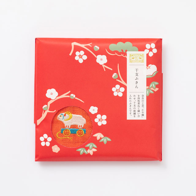 ※画像・リンクは「紅」のお色味です。
