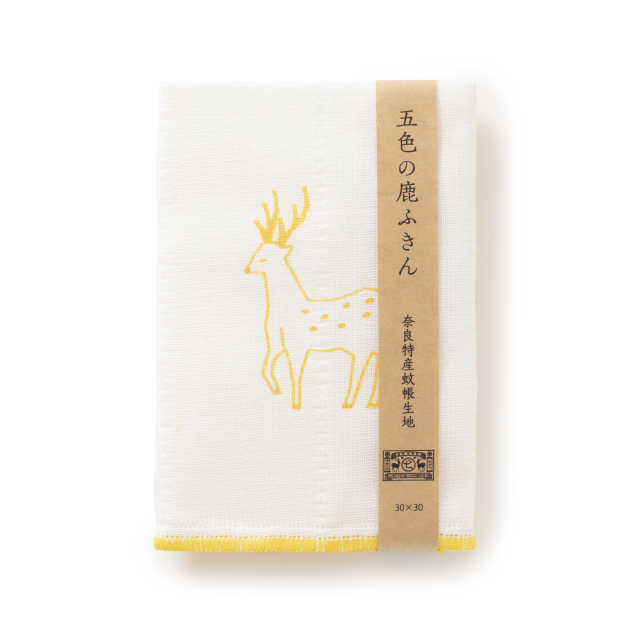 五色の鹿ふきん