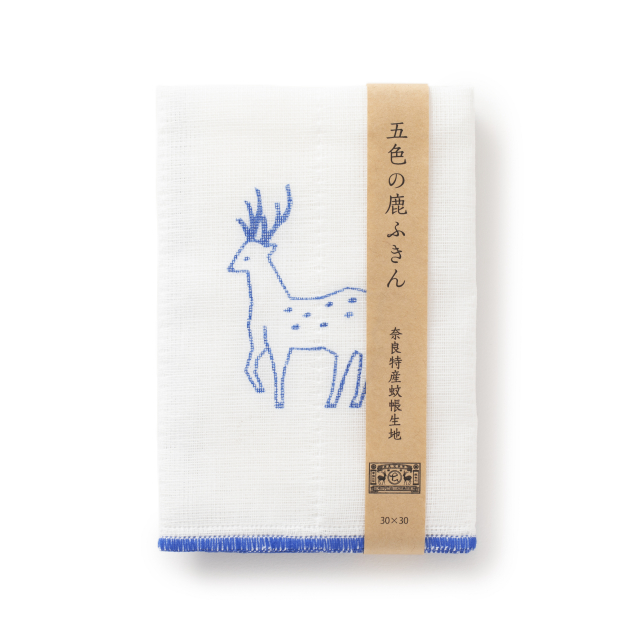 五色の鹿ふきん