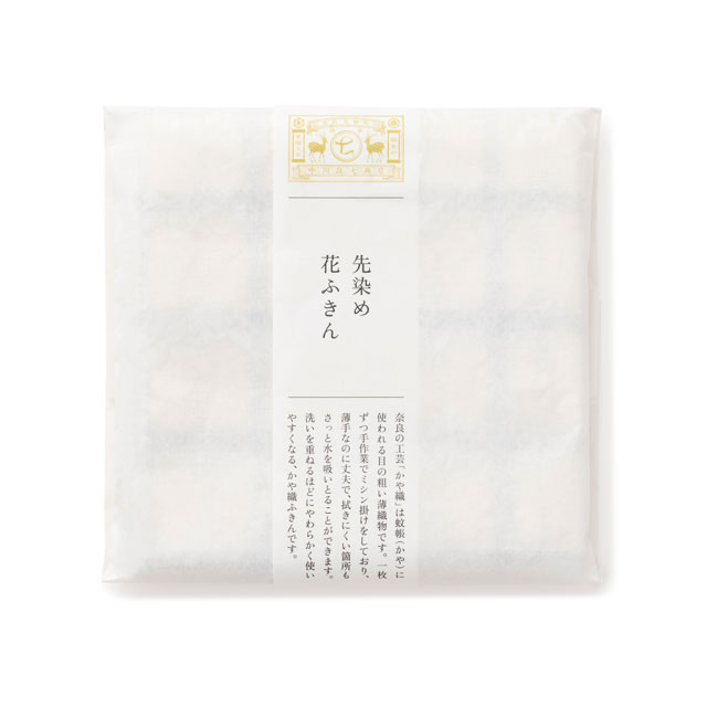 先染め花ふきん　格子