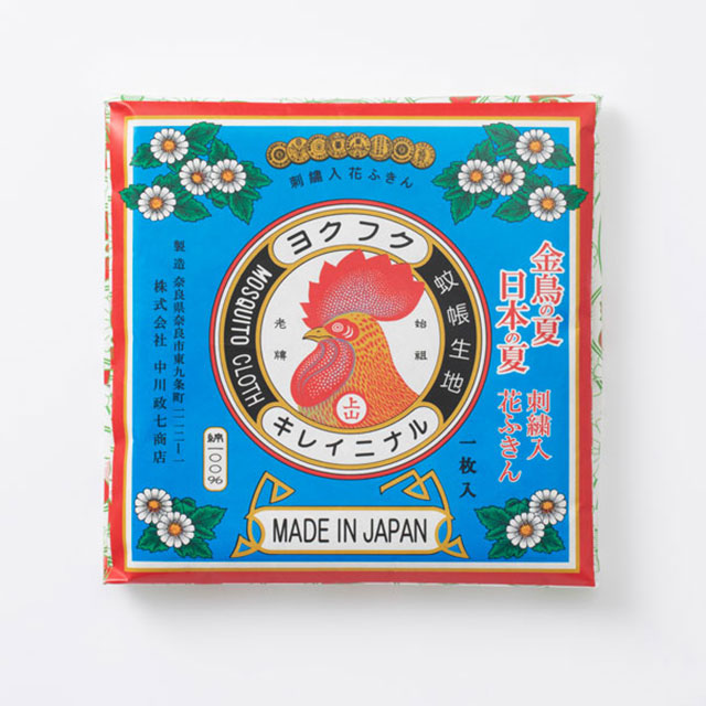 花ふきん