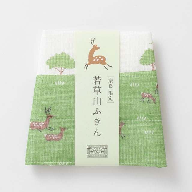 【奈良地区限定】かや織ふきん　若草山
