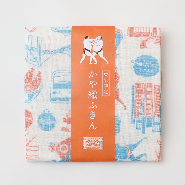 かや織ふきん　東京　赤青