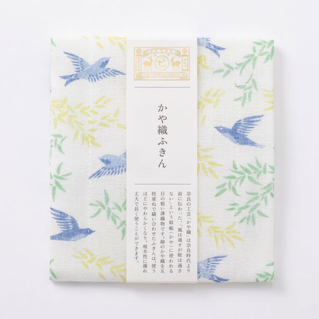 かや織ふきん　木立と大瑠璃