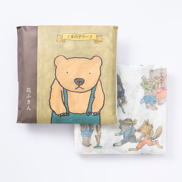 くまの子ウーフ 花ふきん