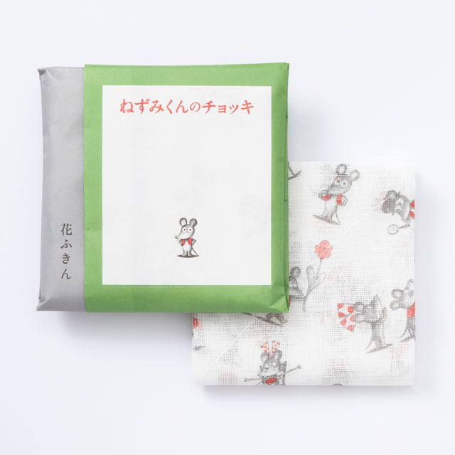 ねずみくんのチョッキ 花ふきん