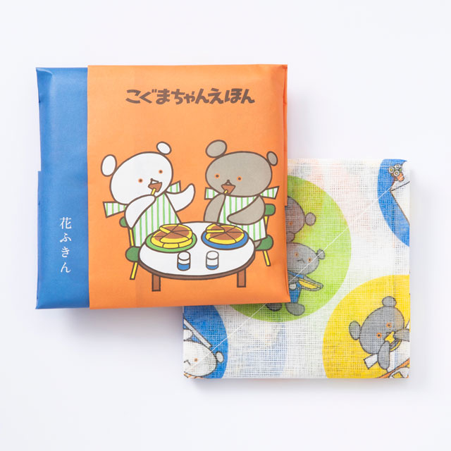 こぐまちゃんえほん 花ふきん