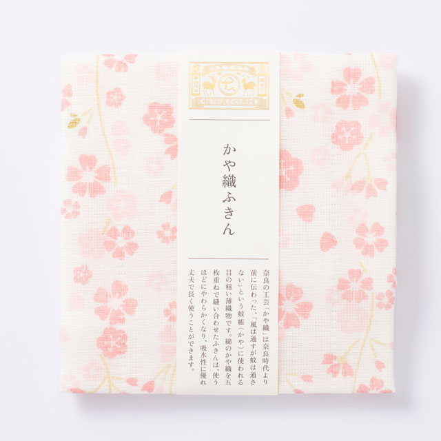 かや織ふきん　しだれ桜
