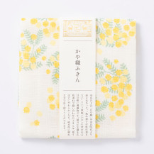 かや織ふきん　ミモザ