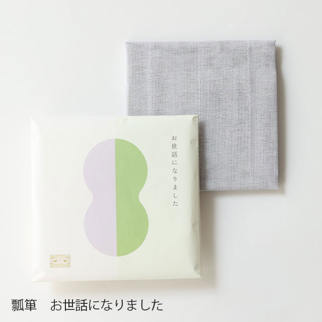 ごあいさつかや織ふきん 亀甲 よろしくお願いします