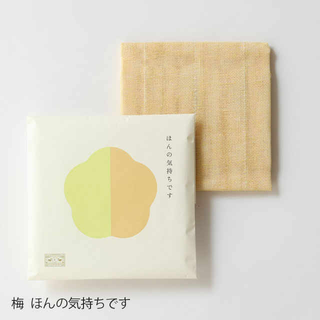 ごあいさつかや織ふきん 亀甲 よろしくお願いします