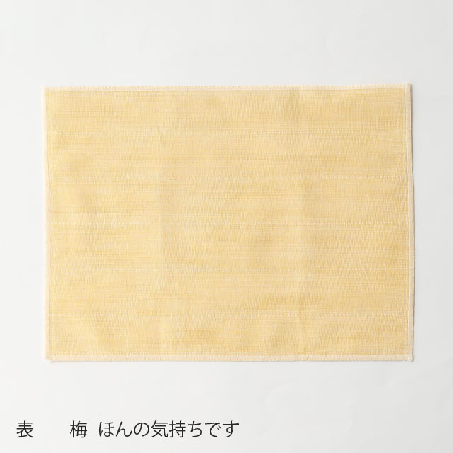 ごあいさつかや織ふきん 亀甲 よろしくお願いします