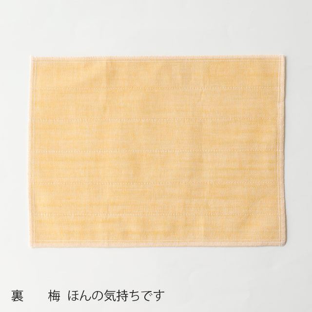 ごあいさつかや織ふきん 亀甲 よろしくお願いします