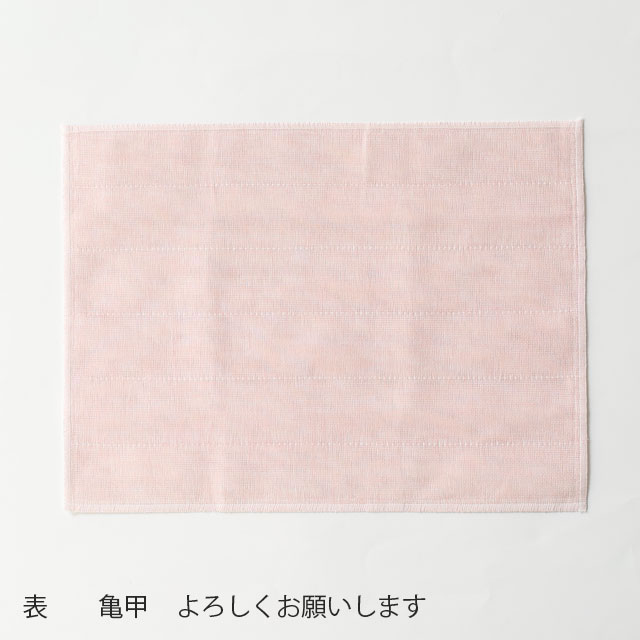 ごあいさつかや織ふきん 亀甲 よろしくお願いします