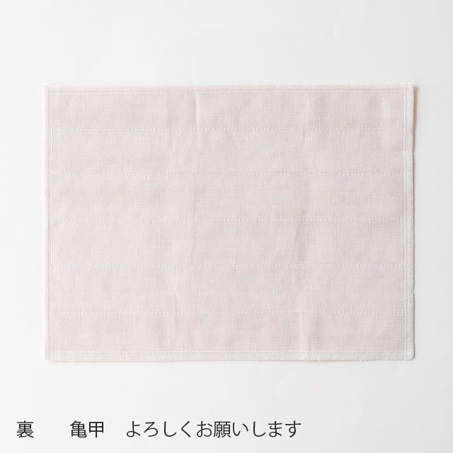 ごあいさつかや織ふきん 亀甲 よろしくお願いします