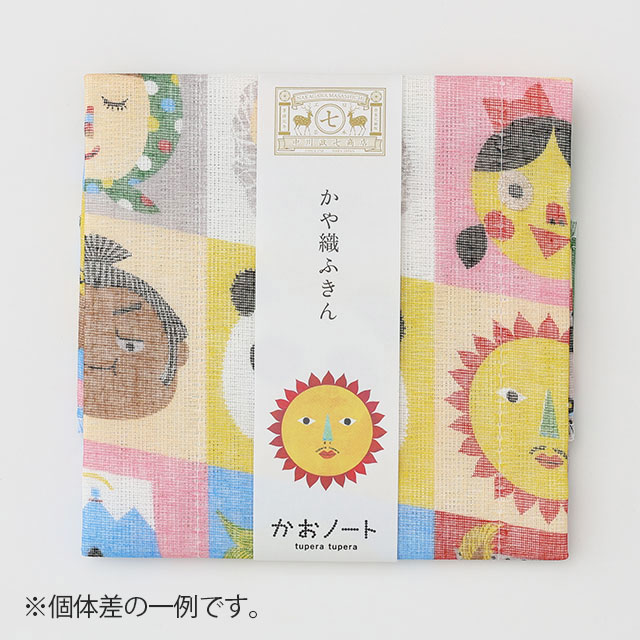 tupera　tupera　かや織ふきん