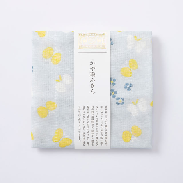 かや織ふきん　蝶々