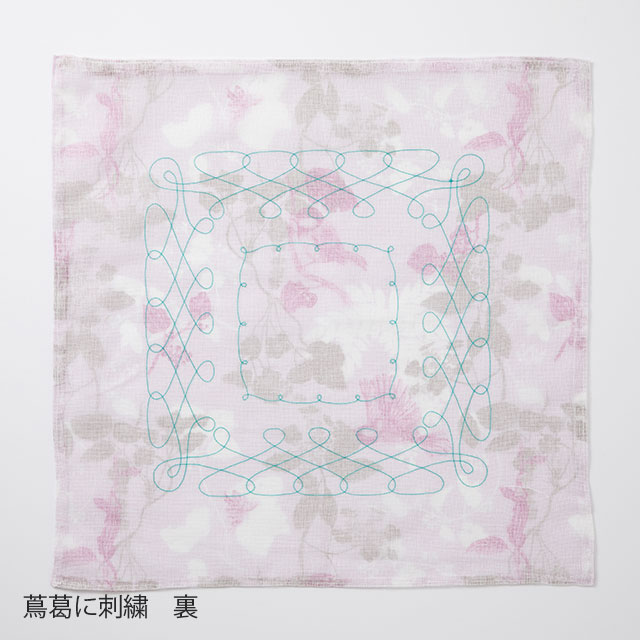 花ふきん