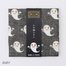 おばけ