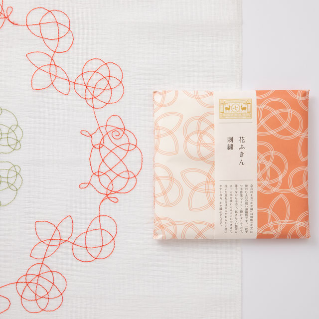 刺繍の花ふきん 干支 未