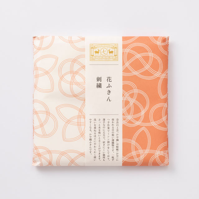 刺繍の花ふきん 干支 未