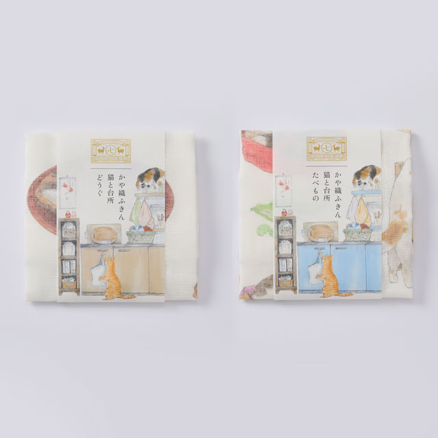 かや織ふきん　猫と台所 どうぐ