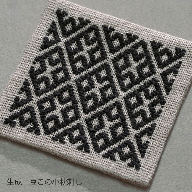 くらしの工藝布こぎん刺しの飾り敷布　S