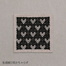 くらしの工藝布こぎん刺しの飾り敷布　M