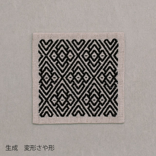 くらしの工藝布こぎん刺しの飾り敷布　M