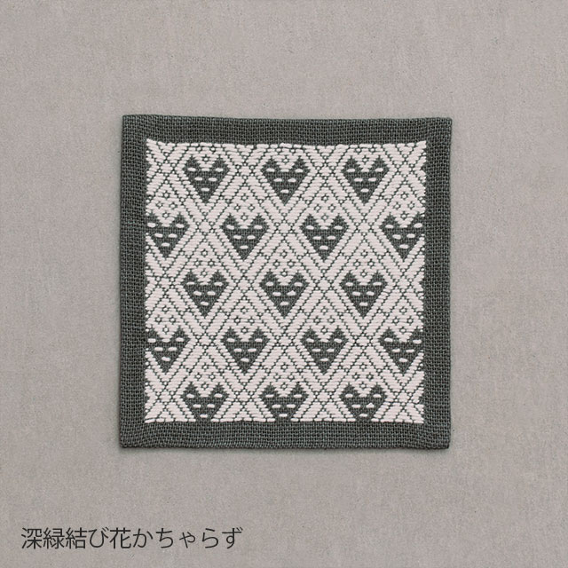 くらしの工藝布こぎん刺しの飾り敷布　M