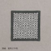 くらしの工藝布こぎん刺しの飾り敷布　M