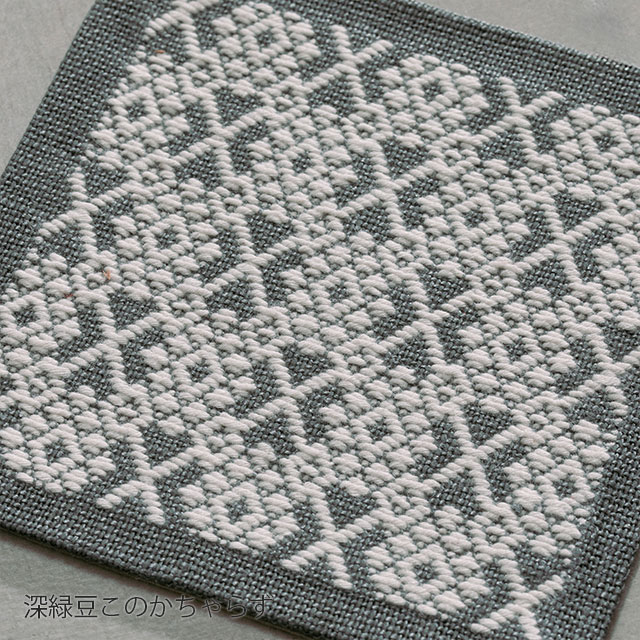 くらしの工藝布こぎん刺しの飾り敷布　M