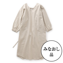 【みなおし品 てなおし品】割烹着　ロング丈　生成