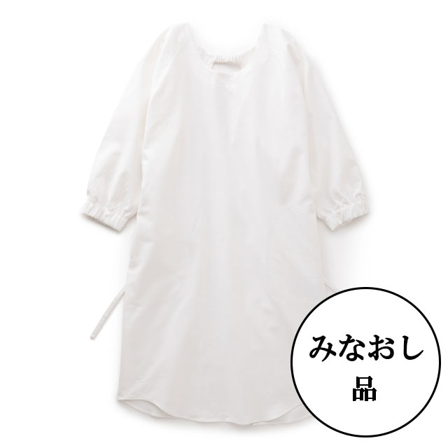【みなおし品 てなおし品】割烹着 ロング丈 白