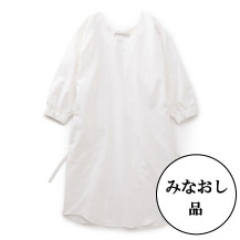 【みなおし品 てなおし品】割烹着 ロング丈 白