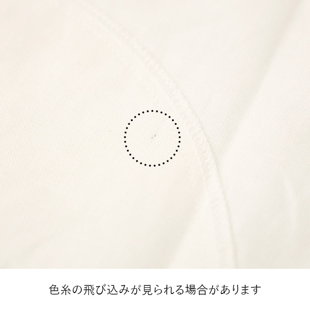 【みなおし品 てなおし品】割烹着 ロング丈 白