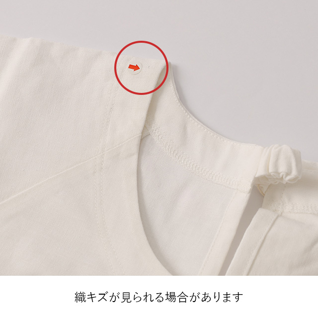 【みなおし品 てなおし品】割烹着 ロング丈 白