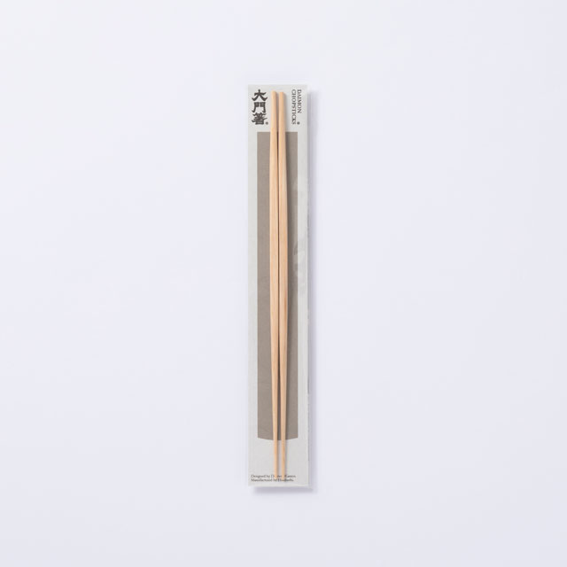 大門箸