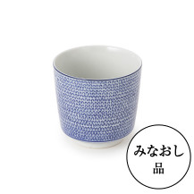 【みなおし品 てなおし品】有田焼の湯呑