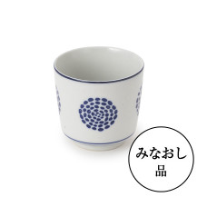 【みなおし品 てなおし品】有田焼の湯呑