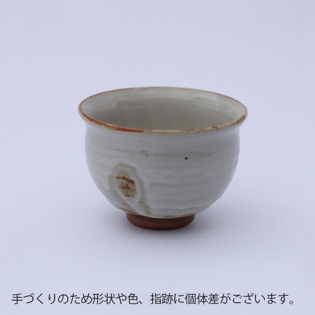 ふくら湯呑　信楽焼　指紋粉引　サビ