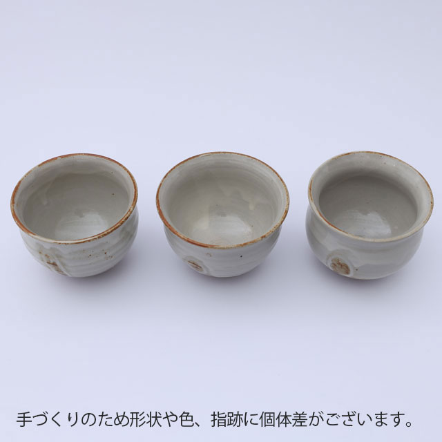 ふくら湯呑　信楽焼　指紋粉引　サビ