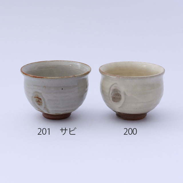 ふくら湯呑　信楽焼　指紋粉引　サビ