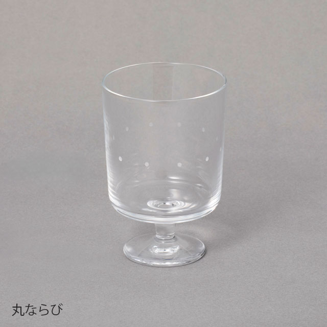 切子の足つきグラス 丸ならび