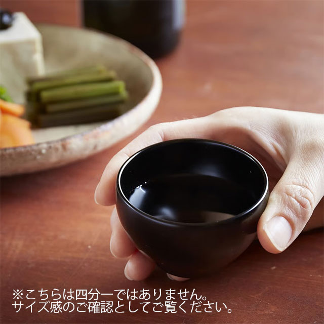 【WEB限定】 めぐるのしずく 日・四分一