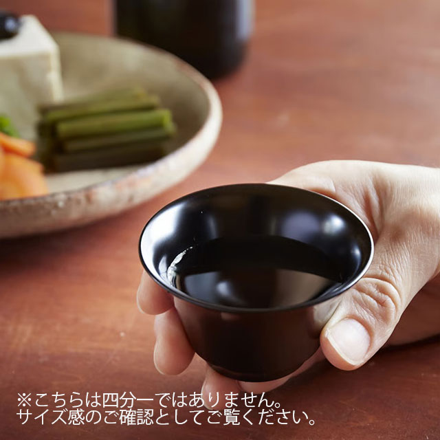 【WEB限定】めぐるのしずく　月・四分一
