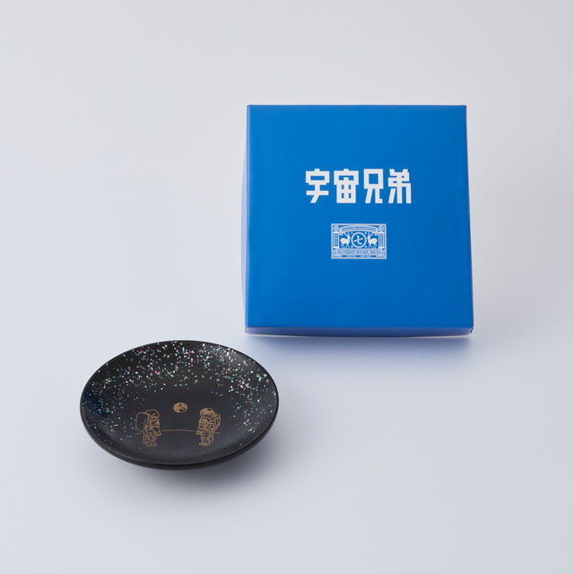 越前漆器 兄弟盃